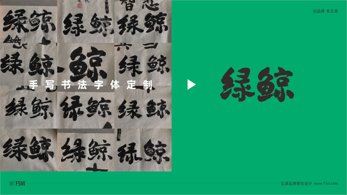 建材品牌設計,揚州VI設計